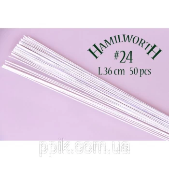 Проволока белая (Hamilworth) № 24