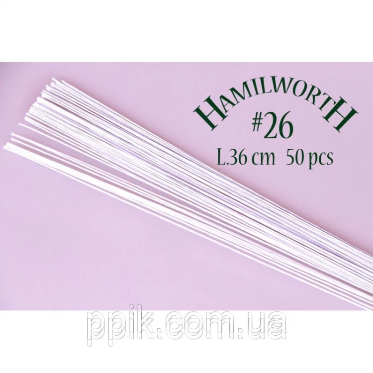 Проволока белая (Hamilworth) № 26
