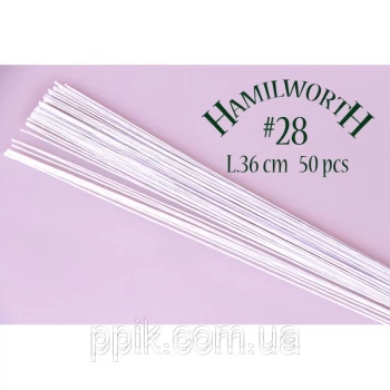 Проволока белая (Hamilworth) № 28