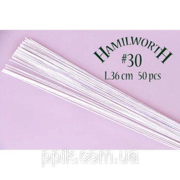 Дріт білий (Hamilworth) № 30