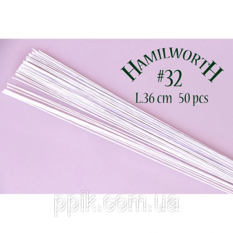 Проволока белая (Hamilworth) № 32