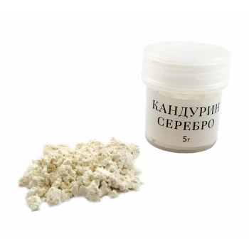 Кандурин Серебро 5 г