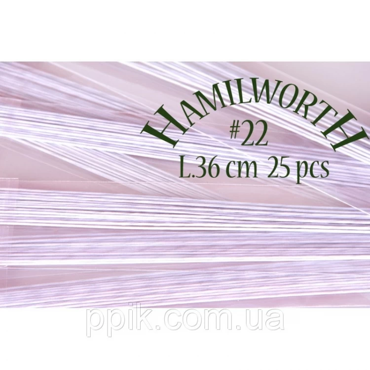 Проволока белая (Hamilworth) № 22