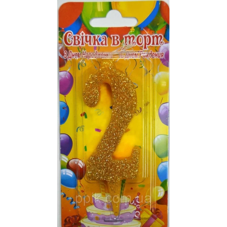 Свеча для торта цифра "2" Золото
