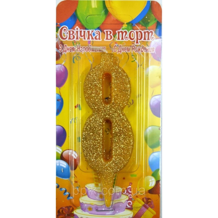Свеча для торта цифра "8" Золото