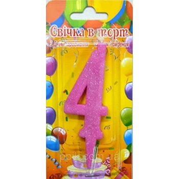 Свеча для торта цифра "4" Розовая перламутр.