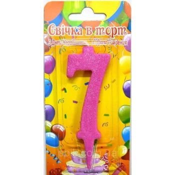 Свеча для торта цифра "7" Розовая перламутр.