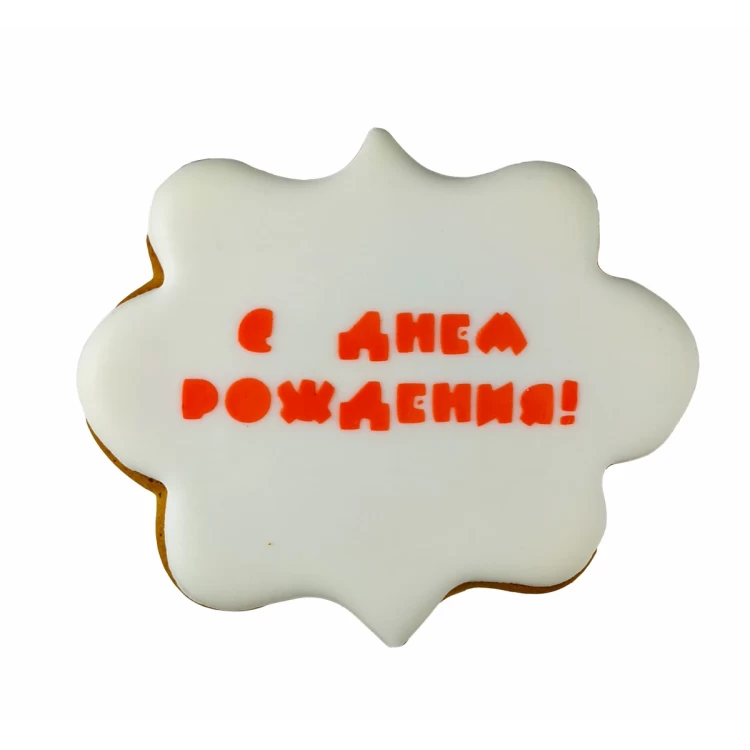 Вирубка для пряників "Візитка 3"
