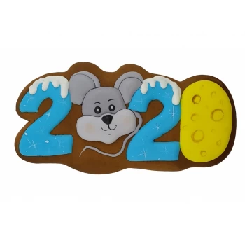 Вырубка для пряников "2020"