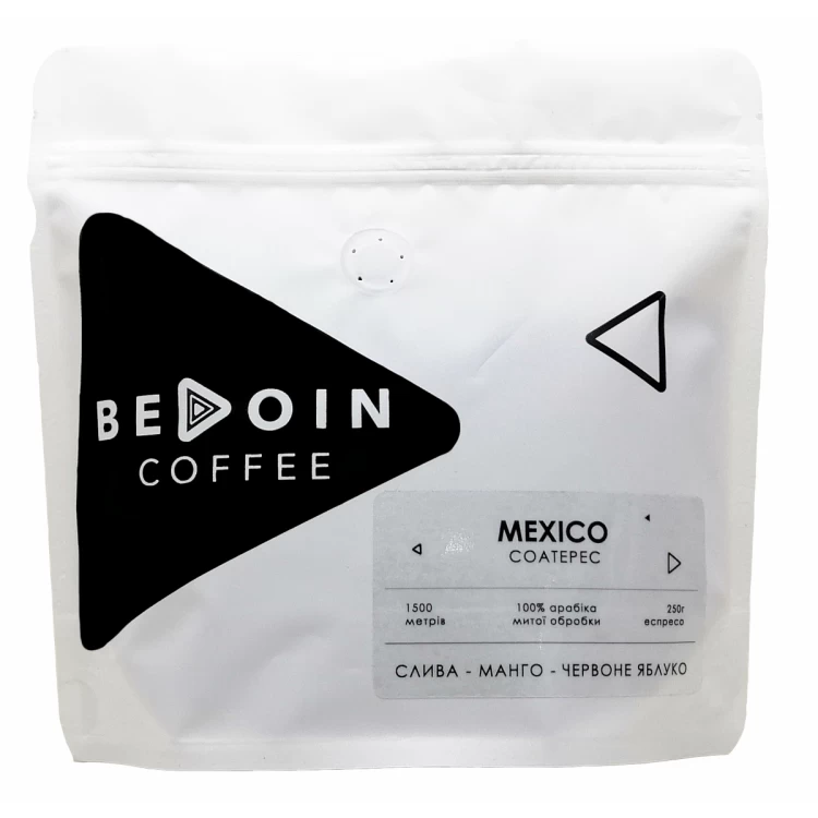 Кофе в зернах свежая обжарка MEXICO HG COATEPEC 250Г