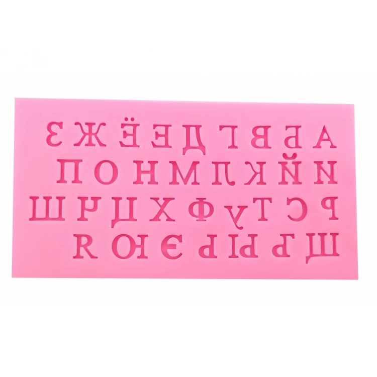 Силиконовый кондитерский молд Алфавит