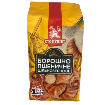 Пшеничная цельнозерновая мука, ТМ Сто Пудов, 1кг