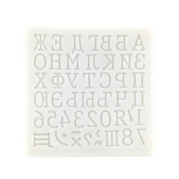 Силиконовый молд "Алфавит 3"