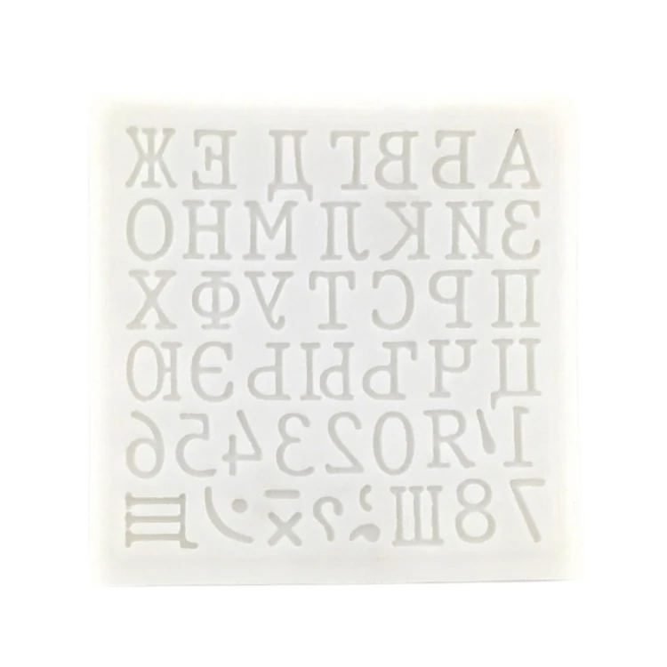 Силиконовый молд "Алфавит 3"