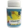 Сухий білок Альбумін 50 грам (Італія)