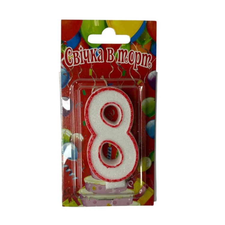 Свеча для торта цифра "8" Белая с Красным