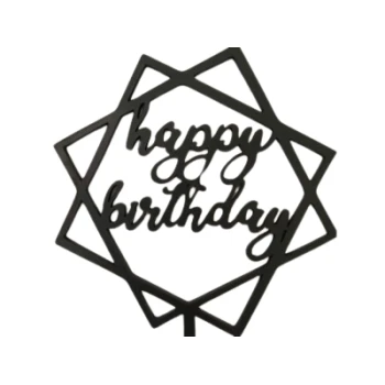 Топпер деревянный черный квадратный "happy birthday" 1 шт.
