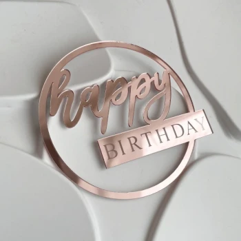 Топпер Happy Birthday БОКОВОЙ в круге розовый