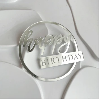 Топпер Happy Birthday БОКОВОЙ в круге серебро