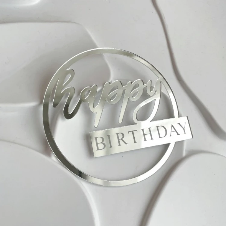Топпер Happy Birthday БОКОВОЙ в круге серебро