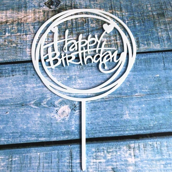 Топпер пластиковый Happy Birthday круглый с сердцем БЕЛЫЙ