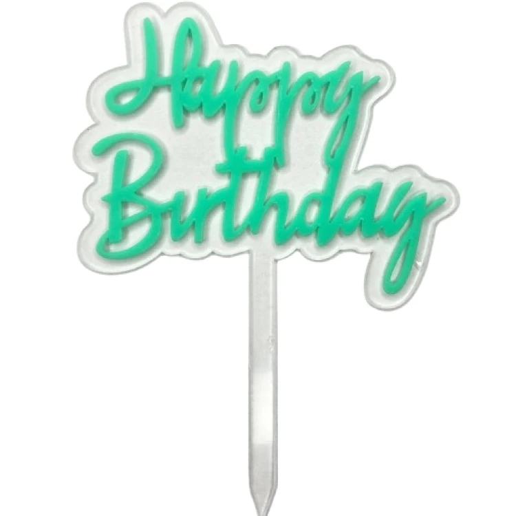 Топпер пластиковый Happy Birthday на ножке ПРОЗРАЧНЫЙ (голубая надпись)