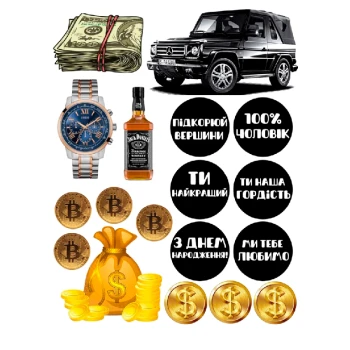 Вафельна картинка GTA