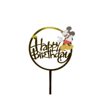 Зеркальный топпер Happy Birthday Микки Маус