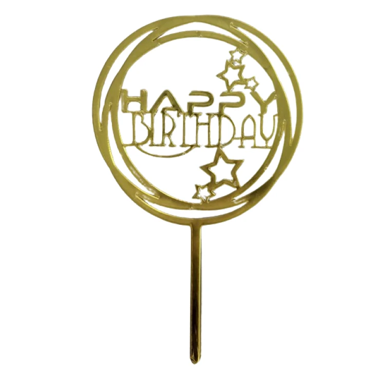 Зеркальный золотой Топпер Happy Birthday круглый со звездами
