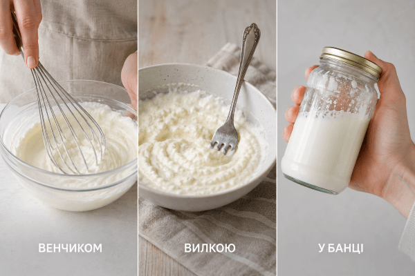 Как сделать взбитые сливки дома - фото 2